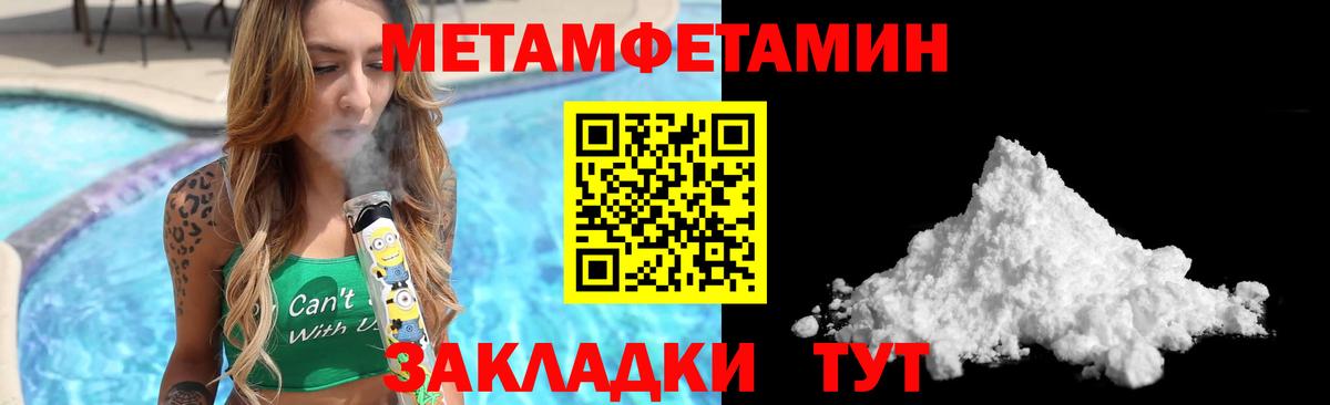 АМФ  АМФЕТАМИН 98%  MEGA зеркало  Вход с VPN  Спасск-Дальний  АМФ 