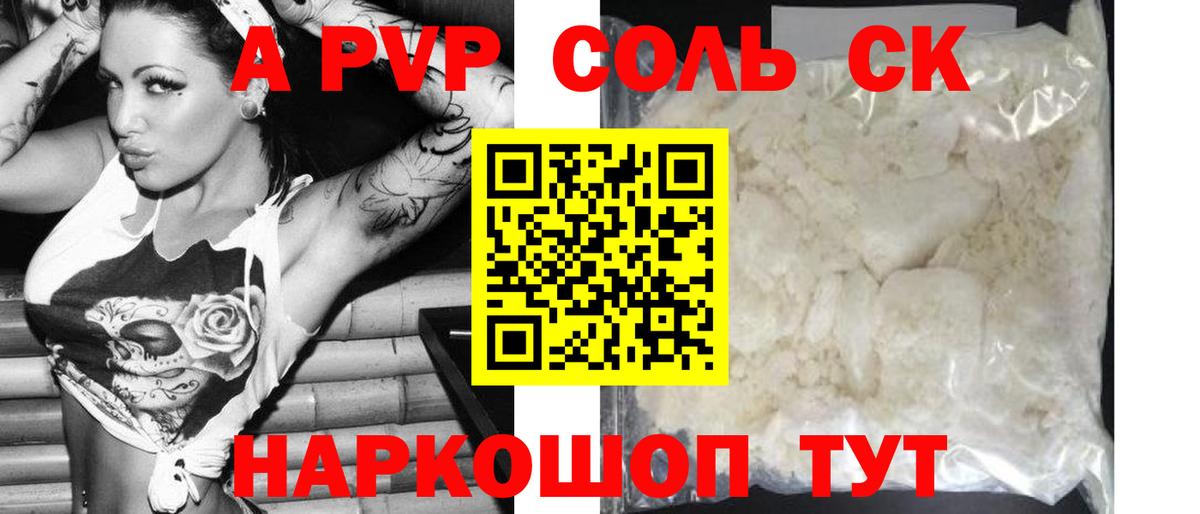 А ПВП СК КРИС Спасск-Дальний