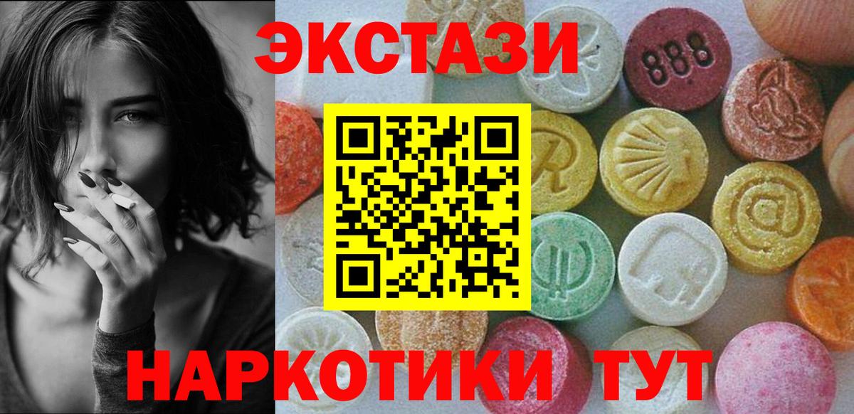 Ecstasy Punisher Спасск-Дальний