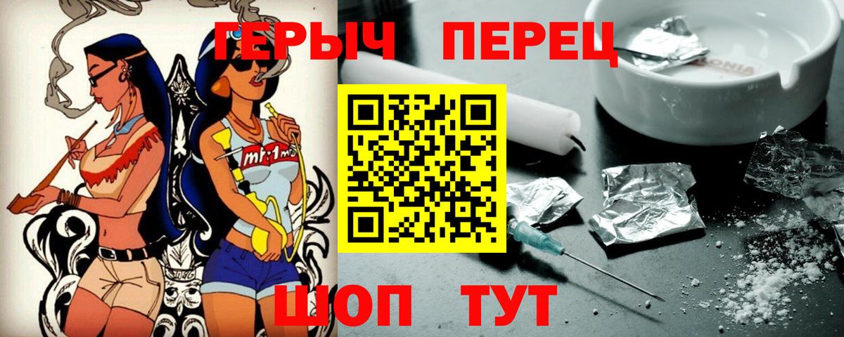 Мефедрон кристаллы  Вход с VPN  Гашиш  Спасск-Дальний  Кокаин  MDMA  Мефедрон  ЭКСТАЗИ  Продажа наркотиков  МАРИХУАНА 