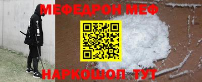 прущая мука Можайск