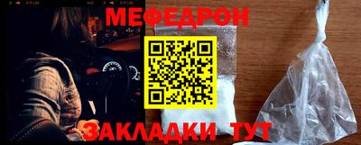 прущая мука Можайск
