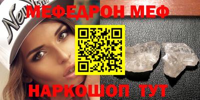 MDMA Premium VHQ Моздок