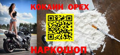 прущая мука Можайск