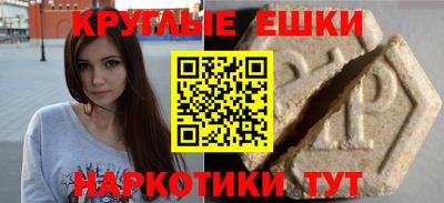 кокаин колумбия Можга