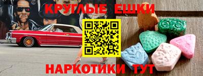 MDMA Premium VHQ Моздок