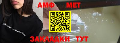 прущая мука Можайск