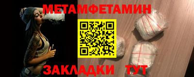 прущая мука Можайск