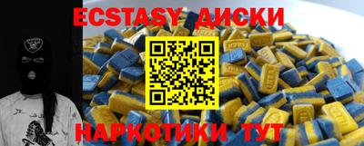 прущая мука Можайск