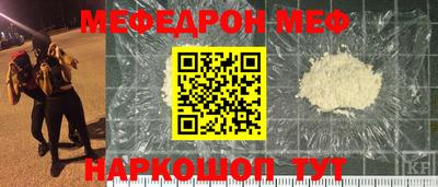 прущая мука Можайск