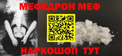 MDMA Premium VHQ Моздок