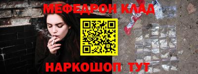 индика Наро-Фоминск