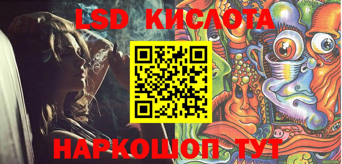 где купить наркоту  Вход с VPN  Марки 25I-NBOMe 1,5мг  Спасск-Дальний  Марки 25I-NBOMe 1,5мг 