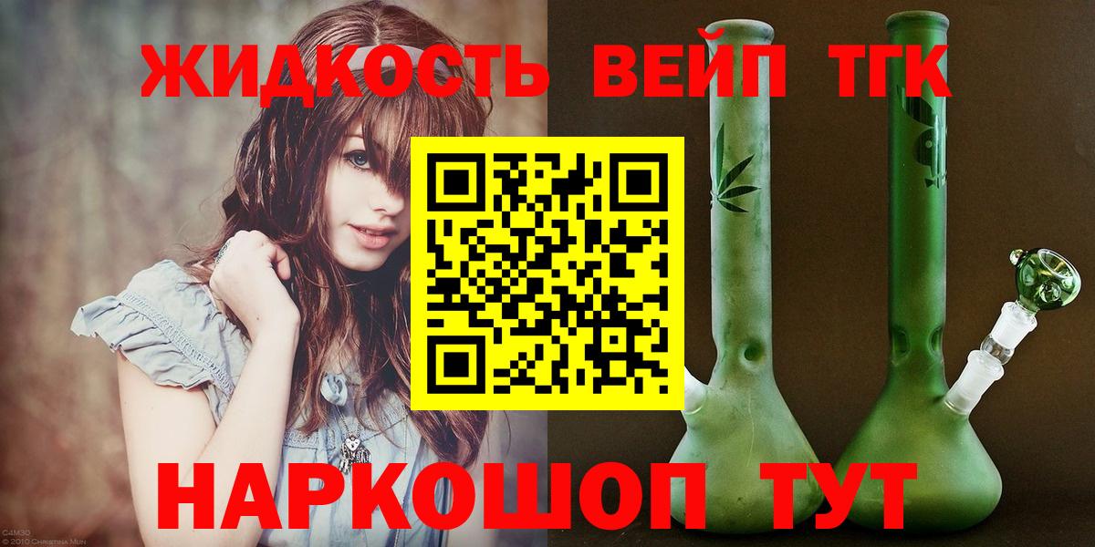 Дистиллят ТГК концентрат Спасск-Дальний