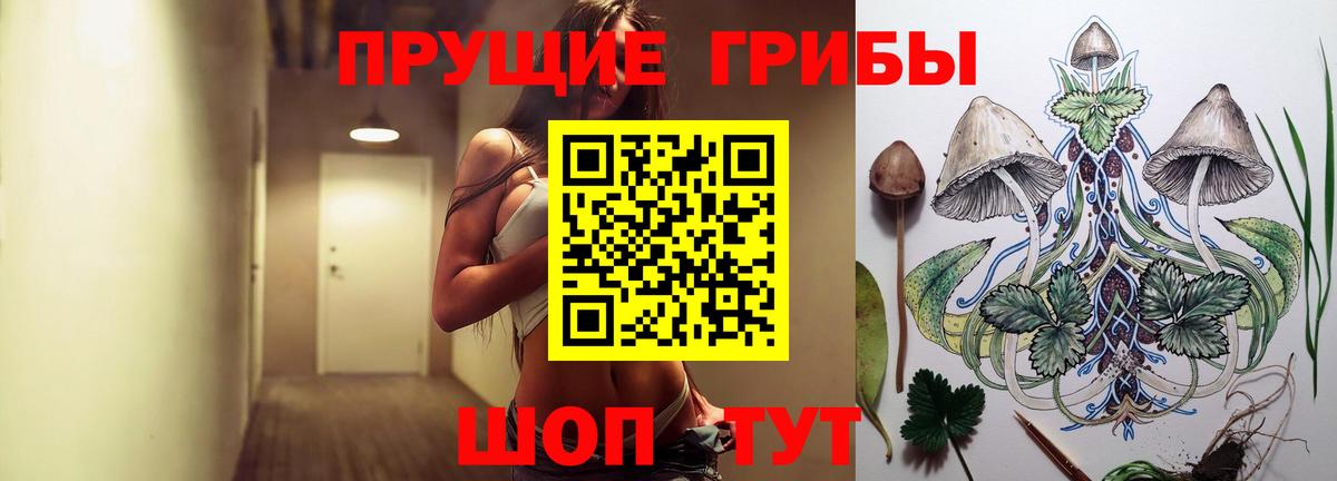 Метамфетамин Спасск-Дальний